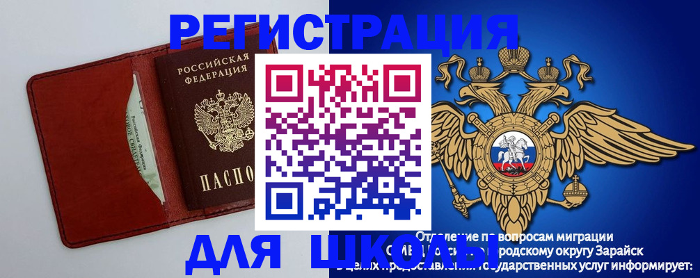 регистрация в Губахе