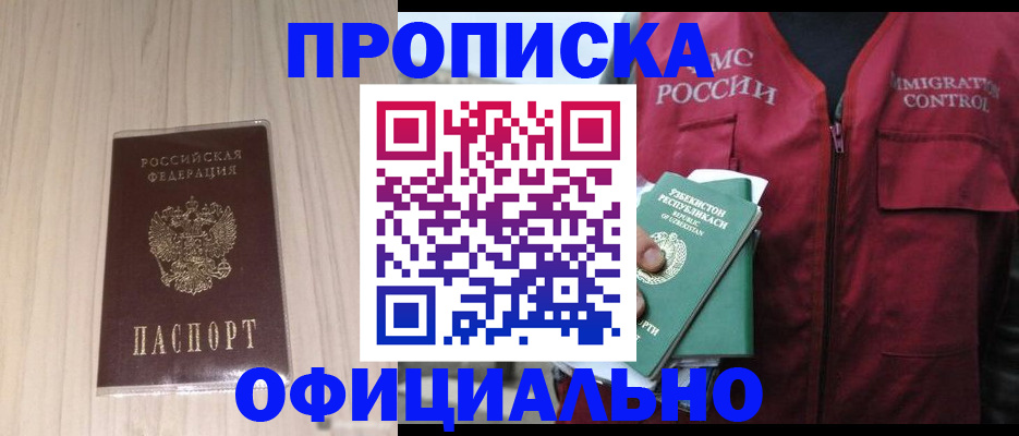 регистрация для школы в Губахе