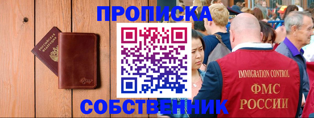 временная регистрация госуслуги в Губахе